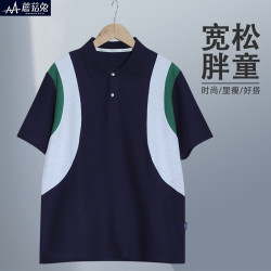 蘑菇兔 MOREGOTO 胖童装男童polo短袖T中大童男装夏装加肥加大宽松夏季男孩翻领T恤