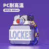 皇家洛克吸管杯女夏季高颜值tritan塑料水杯子学生大容量 【PC】白色800ml