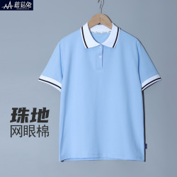 蘑菇兔 MOREGOTO 胖男童短袖T恤夏季POLO衫2024新款中小学生胖男孩校服班服宽松薄