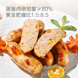 1号会员店黑猪肉烤肠切达芝士味 600g12根火山石烧烤台式脆皮空气炸锅香肠