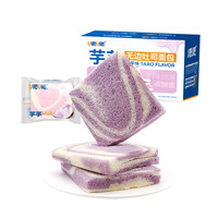 U吧U吧 面包芋泥无边吐司早餐夹心面包零食休闲懒人速食食品香芋味