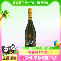 88VIP：CAVICCHIOLI 卡维留里 意大利之花起泡葡萄酒意大利进口香槟气泡果酒