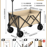 歌秀丹 户外聚拢露营车可折叠户外野餐超大营地手拉野营摆摊旅行