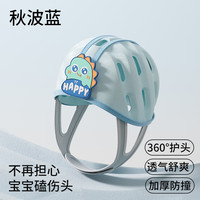 爱比希 婴儿学步走路防撞头盔透气头部儿童保护安全帽360度婴儿宝宝