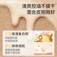 极密遮瑕气垫定妆三合一BB粉底液保湿遮瑕油皮持妆CC散粉补妆 【替换芯*2】自然色