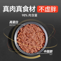 Wanpy顽皮猫罐头大满罐全价主食罐鸡肉配方 猫咪罐头湿粮营养增肥