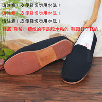 步隆升 老北京布鞋男皮镶芯底中老年松紧口单春秋相巾老头皮便鞋