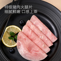 1号会员店 法式圆火腿片75g*4  儿童元气西式早餐三明治食材特级猪肉火腿片