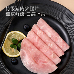 1号会员店 法式圆火腿片75g*4  儿童元气西式早餐三明治食材特级猪肉火腿片
