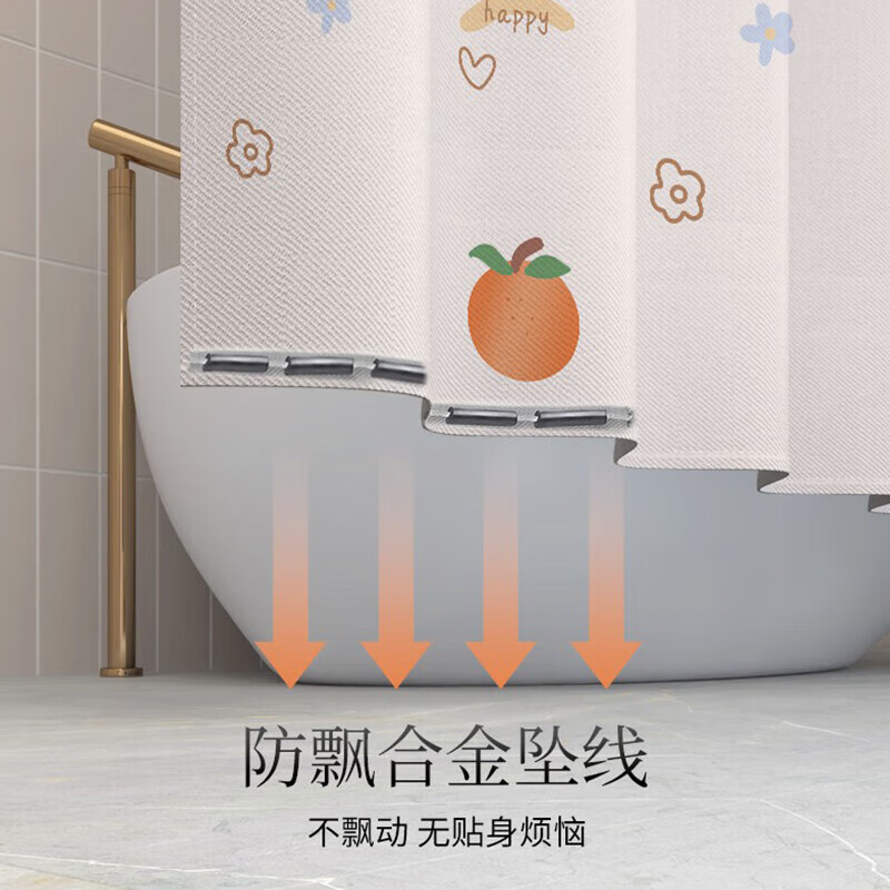桂枫浴帘优质涤纶加厚免打孔浴室防水隔断帘 橘子款180*200cm带挂环