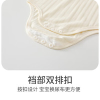 贝乐咿婴儿夏季吊带包屁衣纯棉衣服0-6个月男女宝宝连体衣贴身三角哈衣 6894米色小熊+6896云端萌龙 59cm