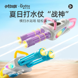 2025电动水枪玩具儿童加特林自动连发射程远可充电打水仗 升级双管【幻影射击-无灯版】加特林水枪