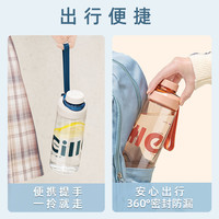 希乐水杯儿童上学tritan杯子男女夏日便携塑料杯运动水壶