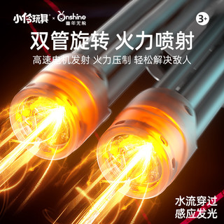 2025电动水枪玩具儿童加特林自动连发射程远可充电打水仗 升级双管【幻影射击-无灯版】加特林水枪