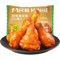 民和 奥尔良风味尖叫鸡翅根