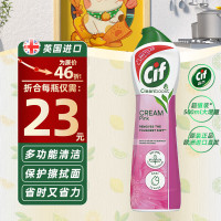 Cif 晶杰 多功能清洁乳 百合香 500ml 厨房强力去污液