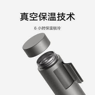 米家 MIJIA钛保温杯 内外纯钛水杯 男女士杯子 便携茶杯350mL