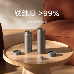 米家 钛保温杯 内外纯钛水杯 男女士杯子 便携茶杯350mL