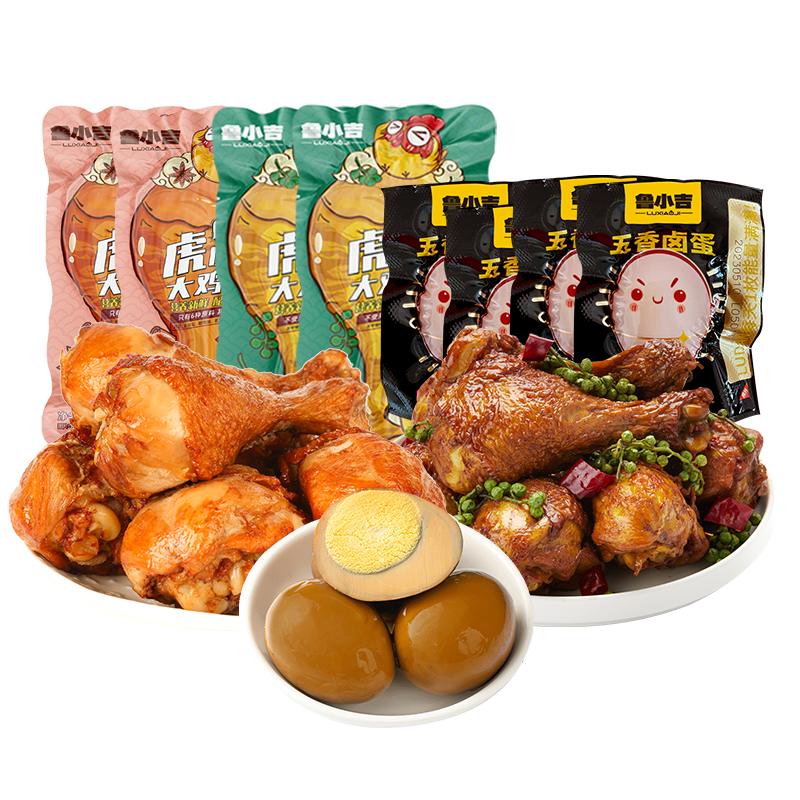 德州扒鸡【鸡腿卤蛋零食组合】开袋即食独立包装卤味熟食中华老字号