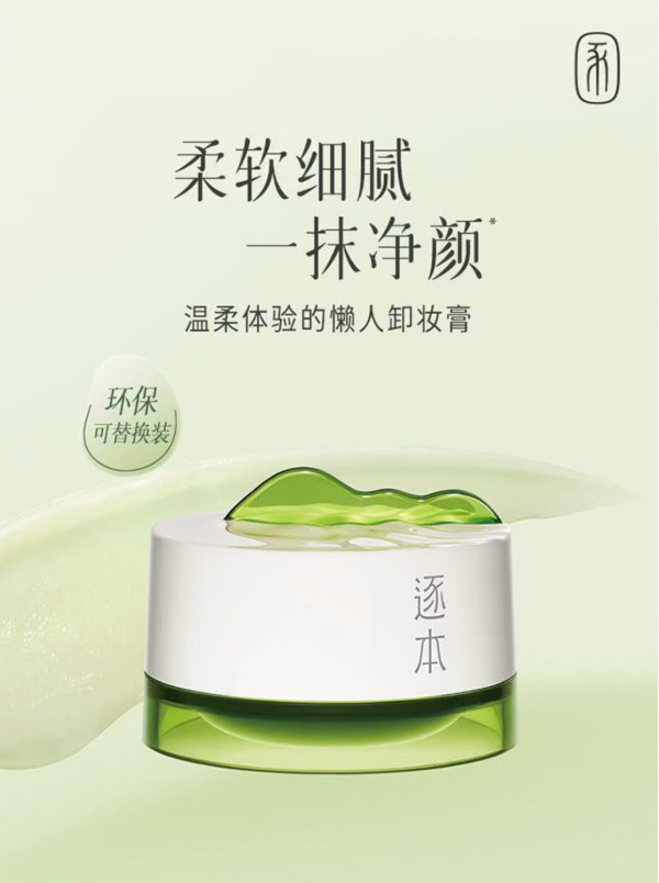  五一出行难收拾?美团闪购屈臣氏超品日，刚需好物来救急! 
