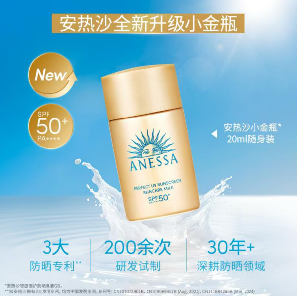  五一出行难收拾?美团闪购屈臣氏超品日，刚需好物来救急! 