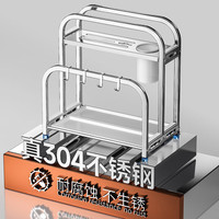 妙立2024不锈钢厨房刀架置物架菜板刀具多功能筷子笼一体收纳放置 【特厚304不锈钢】刀架 全套装款