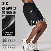 安德玛(Under Armour)速干运动短裤男士夏季吸湿透气健身服训练跑步户外休闲球衣五分裤