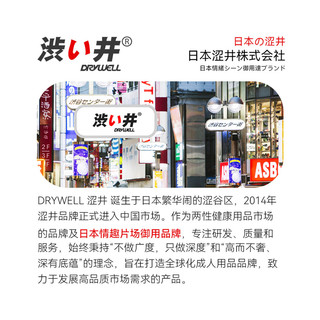  DRYWELL/涩井 超薄003玻尿酸 避孕套  标准 24只