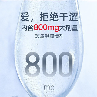  DRYWELL/涩井 超薄003玻尿酸 避孕套  标准 24只