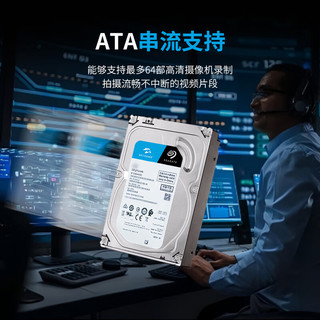 Seagate Monitor SEAGATE/希捷 垂直 监控硬盘【报价 价格 评测 怎么样】 -什么值得买