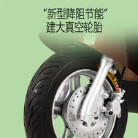 BODO/宝岛电动车 续航70KM 电动摩托车+遥控解锁+座桶 超威铅酸 象牙白 20Ah 60V