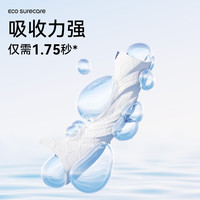 优可舒悬挂式洗脸巾 婴幼儿绵柔巾 一次性加厚洗脸巾洗面巾干湿两用 【加宽款】悬挂180抽*2提