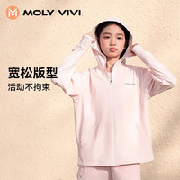 MOLY VIVI儿童盈感防晒衣男女2025夏季冰丝透气皮肤衣防紫外线专业防晒服 莫奈紫（斗篷式） 均码 (120)