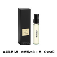EMPORIO ARMANI 阿玛尼 贵族清新香氛(玉龙茶香)2ml 持久留香