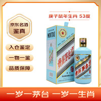 茅台白酒_MOUTAI 茅台醇2008 53%vol 柔和酱香型白酒500ml 单瓶装 茅台白酒_MOUTAI 茅台醇2008 53%vol 柔和酱香型白酒500ml 单瓶装