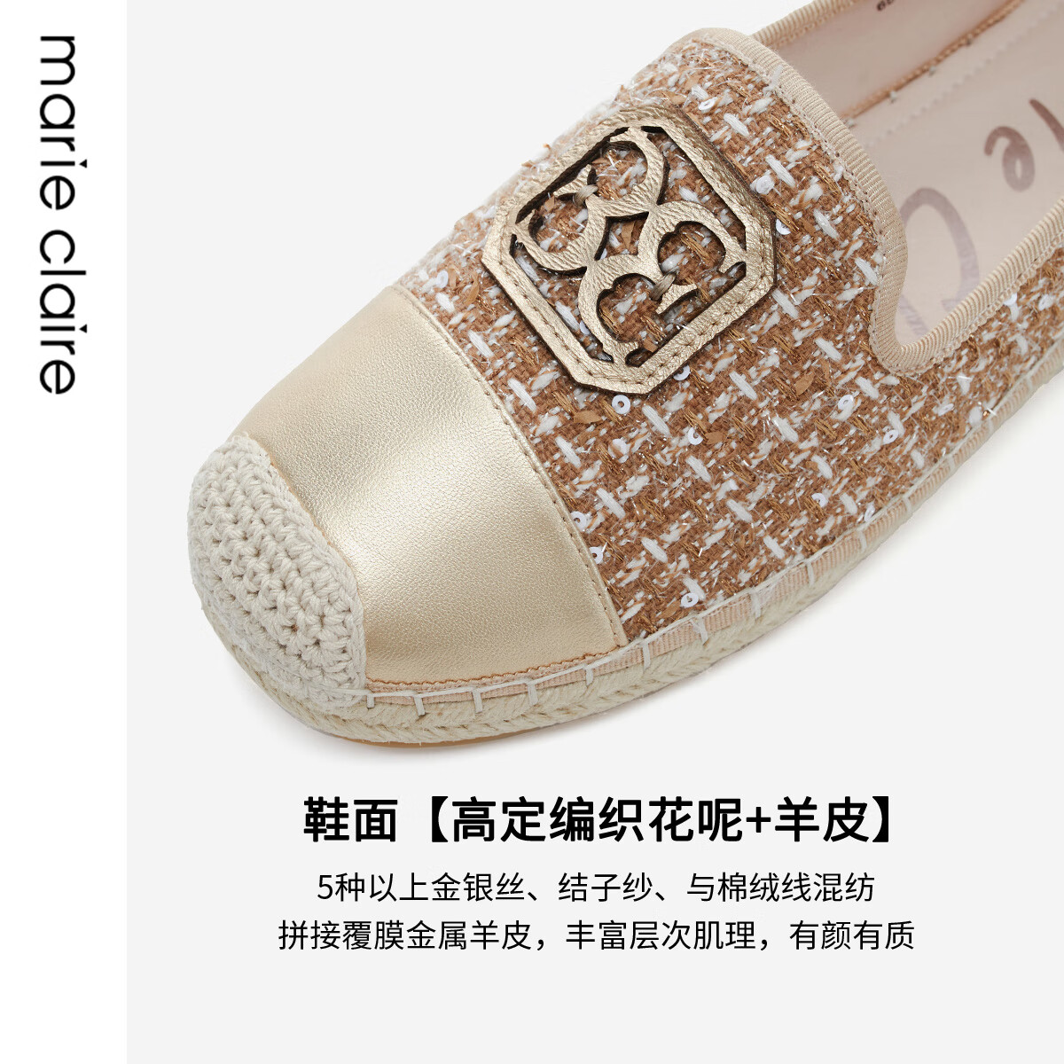 MARIE CLAIRE花呢渔夫鞋2025年春松弛小坡跟气质单鞋女659-31167 659-31167