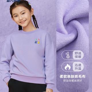 鸿星尔克童装女童长袖卫衣秋季上衣休闲运动儿童圆领套头上衣 无忧购物