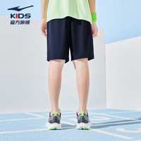 鸿星尔克童装男童短裤夏季薄款中大童儿童裤子速干裤五分裤运动裤 蓝黑色/602