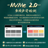  FANXIANG/梵想 7450MB/S 固态硬盘  1TB