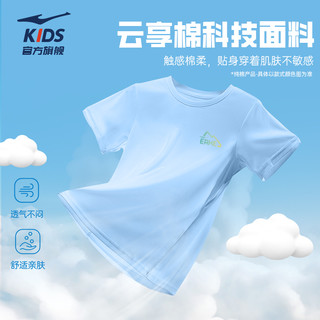 鸿星尔克童装儿童t恤夏季运动上衣男女童圆领短袖针织衫纯棉短袖