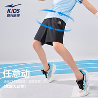 鸿星尔克童装男童短裤休闲运动裤夏季透气速干宽松裤子儿童五分裤 胶囊绿/505