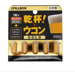 pillbox 干杯丸 黄金姜黄素5粒