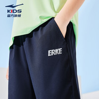 鸿星尔克童装男童短裤夏季薄款中大童儿童裤子速干裤五分裤运动裤 浅粉紫701