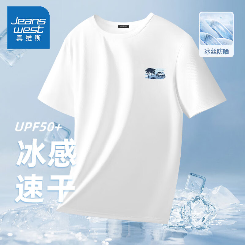 白色(绿意清风胸标)