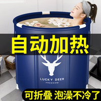 艾欧唯 AIOV 自动加热泡澡桶大人可折叠儿童沐浴桶家用全身成人洗澡LL8 蓝色 加热升级款18套餐认5