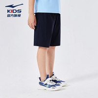 鸿星尔克童装男童五分裤短裤薄款速干裤子夏季中运动儿童休闲短裤 蓝黑色602