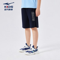 鸿星尔克童装男童五分裤短裤薄款速干裤子夏季中运动儿童休闲短裤 正黑003