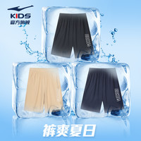 鸿星尔克童装男童五分裤短裤薄款速干裤子夏季中运动儿童休闲短裤 正黑003