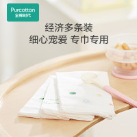 全棉时代 3条装/特惠全棉时代婴儿宝宝口水巾纯棉儿童洗脸毛巾手绢纱布手帕