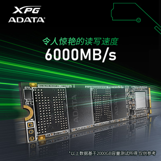 威刚 XPG翼龙S50PRO M.2固态硬盘 500GB